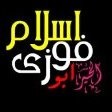 eslam abouelkhir