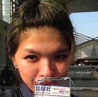 Reina Takaragi