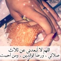 loubna errebbahi