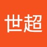 宋世超