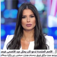Michella Haddad