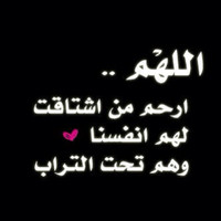Kiki الحجار