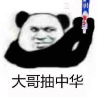 李子健