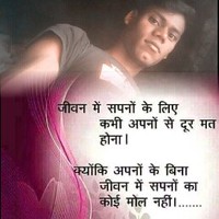 Hariom Hariom
