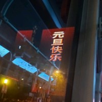 周永革