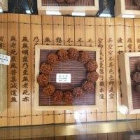 陆小强