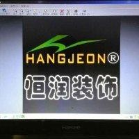 卢鸿超