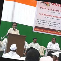 Shashikant ANDHALKAR