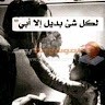 safa mohamed