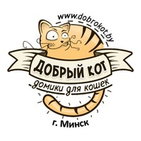 Добрый Кот