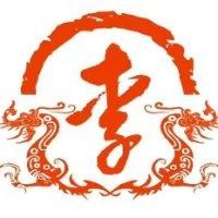 李有才