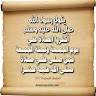 Abo Yassin