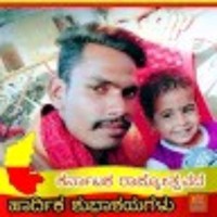 NAGARAJ PATIL