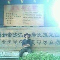 胡安雄