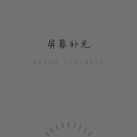 孟令鑫