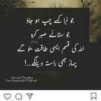 Abbas Ali