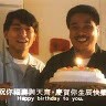 許永承