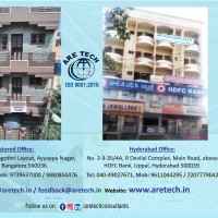 Are Tech Engineering Services