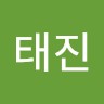 윤태진