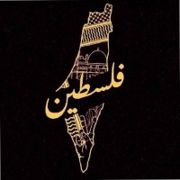 Eng. Rami Hammad