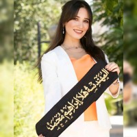 Hala Mohammad