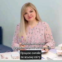 Светлана Дармостук