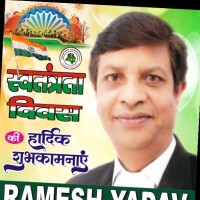 RAMESH YADAV