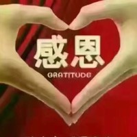 许光明