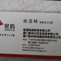 余洁林