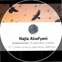 Najla Hosain Alsofyani