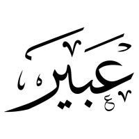 Abeer Al Mutairi