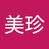 黃美珍