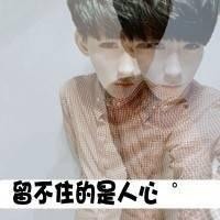 汪东前