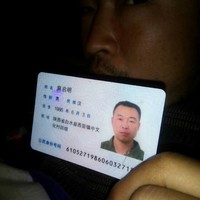 麻启明