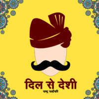 Dil Se Deshi