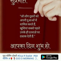 Lalit Charu