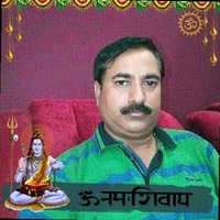 Nityakishore Upadhayay
