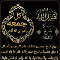 Fatiha Timizar