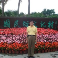 Khinmaungcho U