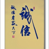 包满福