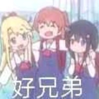 吕浩杰