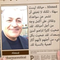 Ahmed Elmogy
