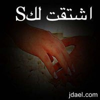Saja Alwaaly