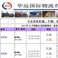 黄文刚