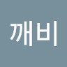 전한수