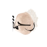 رحمة الشهري
