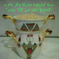 Youssef Azzaoui