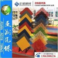 马广林