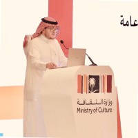 Mohammed Bay. Ph.D.