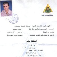 akram hussein
